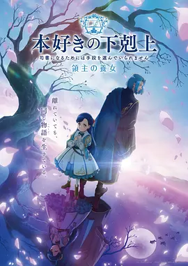 军旅动漫《雪豹突击队长的私藏》封面