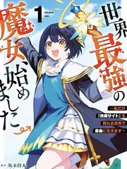 军嫂文《大院青梅》封面