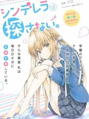 军嫂日常文《军婚第七年》封面